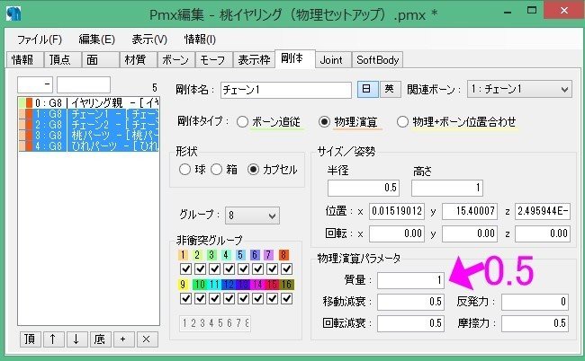 画像54