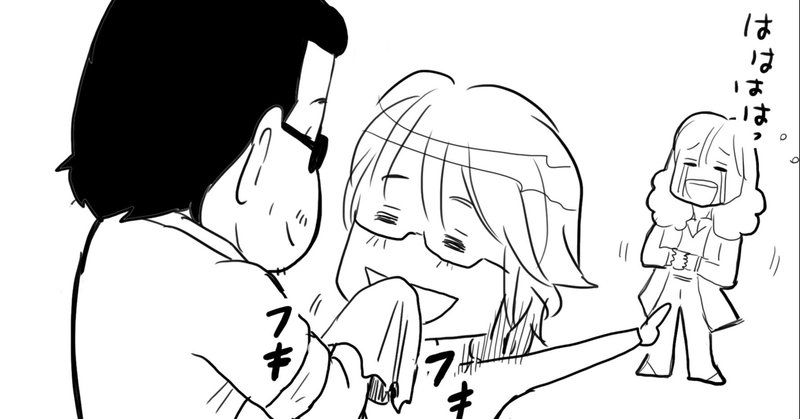 笑撃 Thealfeeの歯に海苔おじさんは桜井賢さんだけではなかった 激カワキャラの坂崎さんも入れ歯ザキ海苔 ノスケとして降臨していた アルフィー漫画マンガイラスト ぷりはな Note 笑撃 Thealfeeの歯に海苔おじさんは桜井賢さんだけではなかった 激カワキャラの坂崎さんも入れ歯ザキ海苔 ノスケとして降臨していた アルフィー漫画マンガイラスト ぷりはな Note