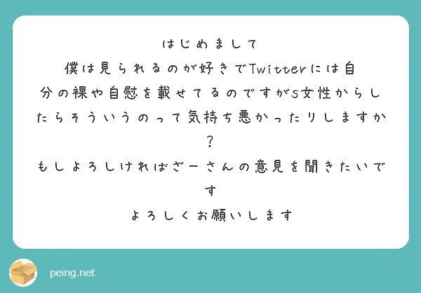 20 11 30 20 12 6までの質問回答 ざーさん Note