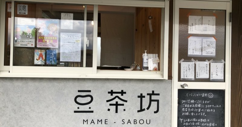 おとめぶーやん の新着タグ記事一覧 Note つくる つながる とどける