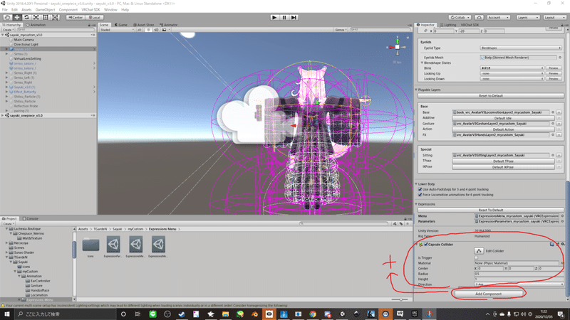そうだ 空を飛ぼう Vrchatで空を飛ぶもっとも簡単な方法 ブルージー Note そうだ 空を飛ぼう Vrchatで空を飛ぶもっとも簡単な方法 ブルージー Note