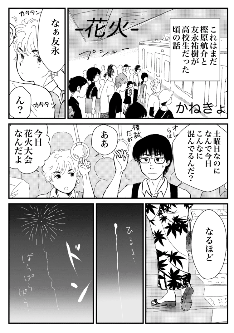 理系男あるある の新着タグ記事一覧 Note つくる つながる とどける 理系男あるある の新着タグ記事一覧 Note つくる つながる とどける