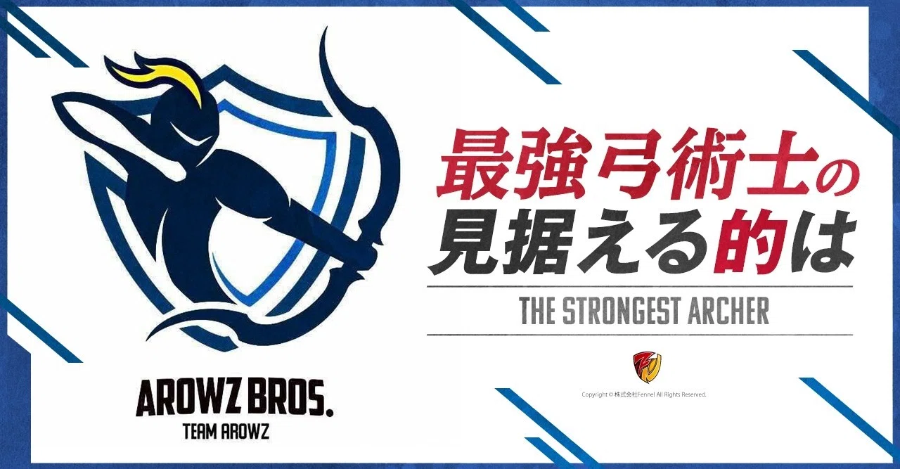荒野行動】Team Contact No.16『AzB ArowZ』逆境にも負けない秘められ