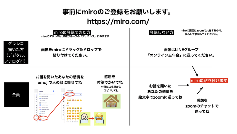 スクリーンショット 2020-12-03 18.48.12