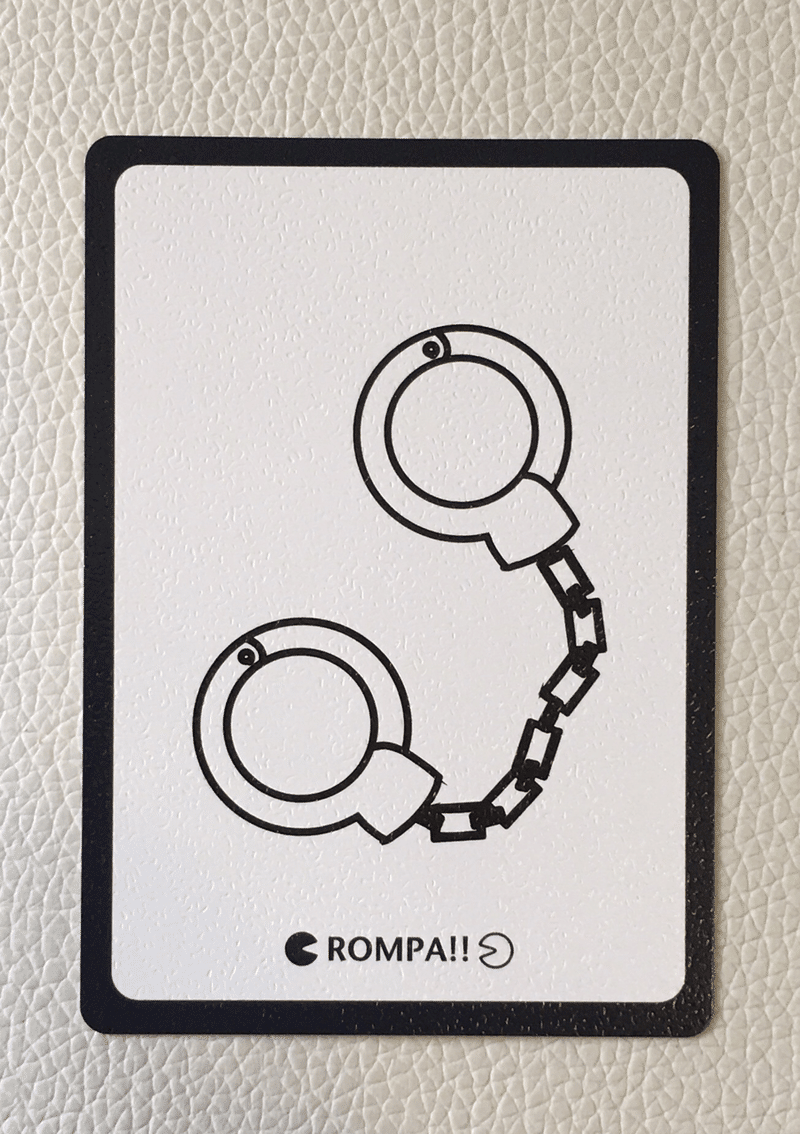 Rompa 遊ぶ権リターン マジックカードと 巨人の肩 みき Note Rompa 遊ぶ権リターン マジックカードと 巨人の肩 みき Note