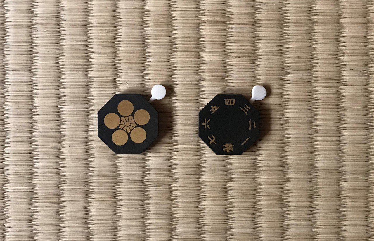 香道お手前セット 000000000921-01-xs.jpg?t=