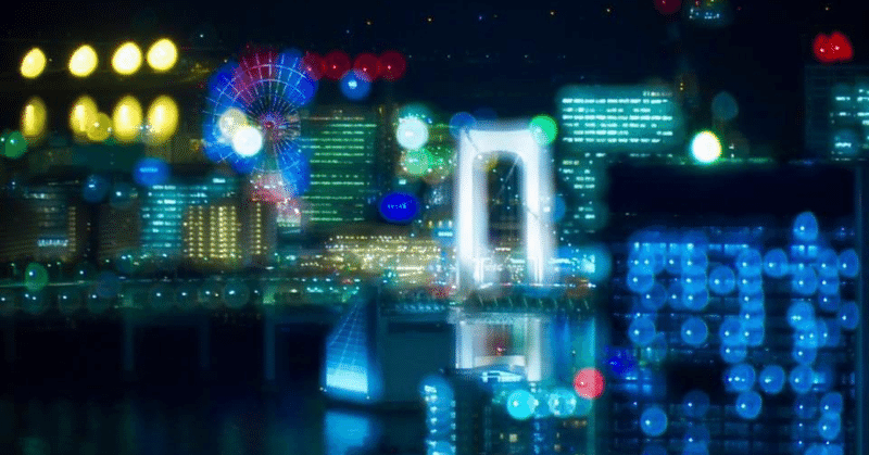 【東京夜景】〜TOKYO CITY VIEW