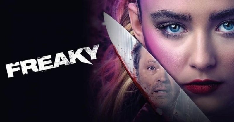 ブラムハウス映画を観る freaky ザ スイッチ 2021年劇場公開 eigadays note