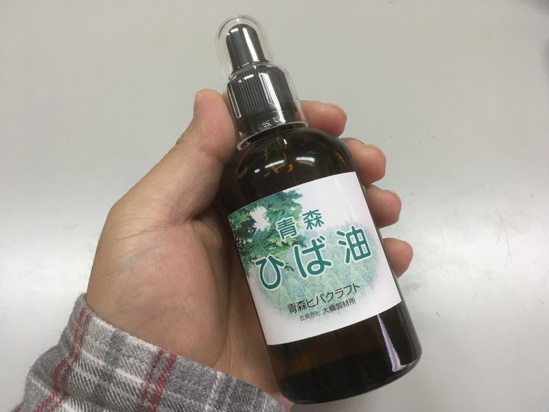 自作レシピ公開 防虫 消臭 抗菌 リラックス効果を得られるスプレーの作り方 齊藤 美装 Note 自作レシピ公開 防虫 消臭 抗菌 リラックス効果を得られるスプレーの作り方 齊藤 美装 Note