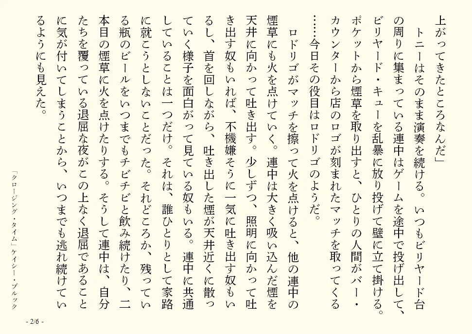 画像13