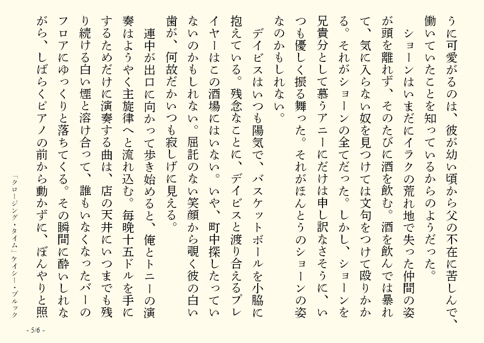 画像16