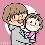 Ay@0歳児子育て中のSNS集客アドバイザー