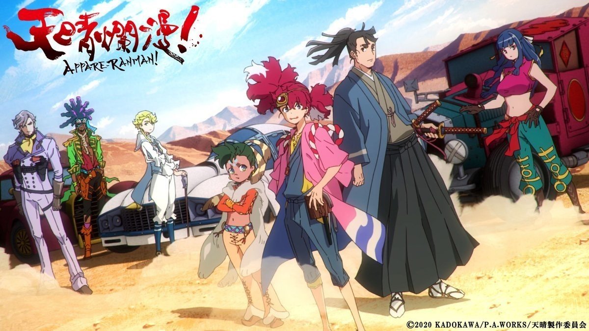 時は世紀初頭 日本人がアメリカで大陸横断カーレースに参加 アニメ 天晴爛漫 貝p Note 時は世紀初頭 日本人がアメリカで大陸横断カーレースに参加 アニメ 天晴爛漫 貝p Note