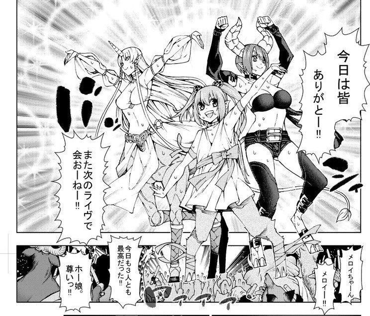 東京放課後サモナーズ の凄いところ 個人感想 林迺晴 Note