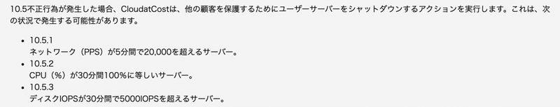 スクリーンショット 2020-12-05 11.35.05