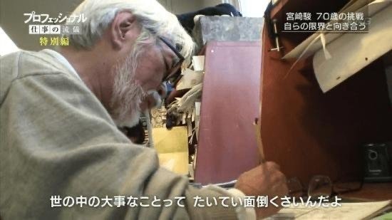本日の学び No 12 世の中の大事なことって たいてい面倒くさい という宮崎駿監督の言葉が心に沁みました Noteも毎日投稿していると 正直 めんどくさいことが多々あります 手を抜いた投稿してしま しんぶー 毎日投稿アカウント Note 本日の学び No 12 世の中の大事なことって たいてい面倒くさい という宮崎駿監督の言葉が心に沁みました Noteも毎日投稿していると 正直 めんどくさいことが多々あります 手を抜いた投稿してしま しんぶー 毎日投稿アカウント Note
