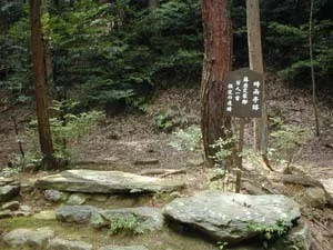 百人一首の謎を解く 絢爛たる暗号 織田正吉 夕遊 Note