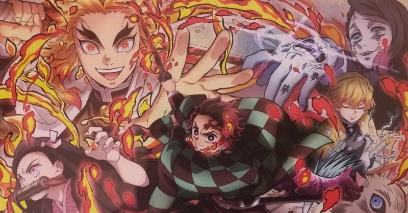 鬼滅の刃映画感想 鬼滅の刃はなぜかくも輝くのか アヒル note