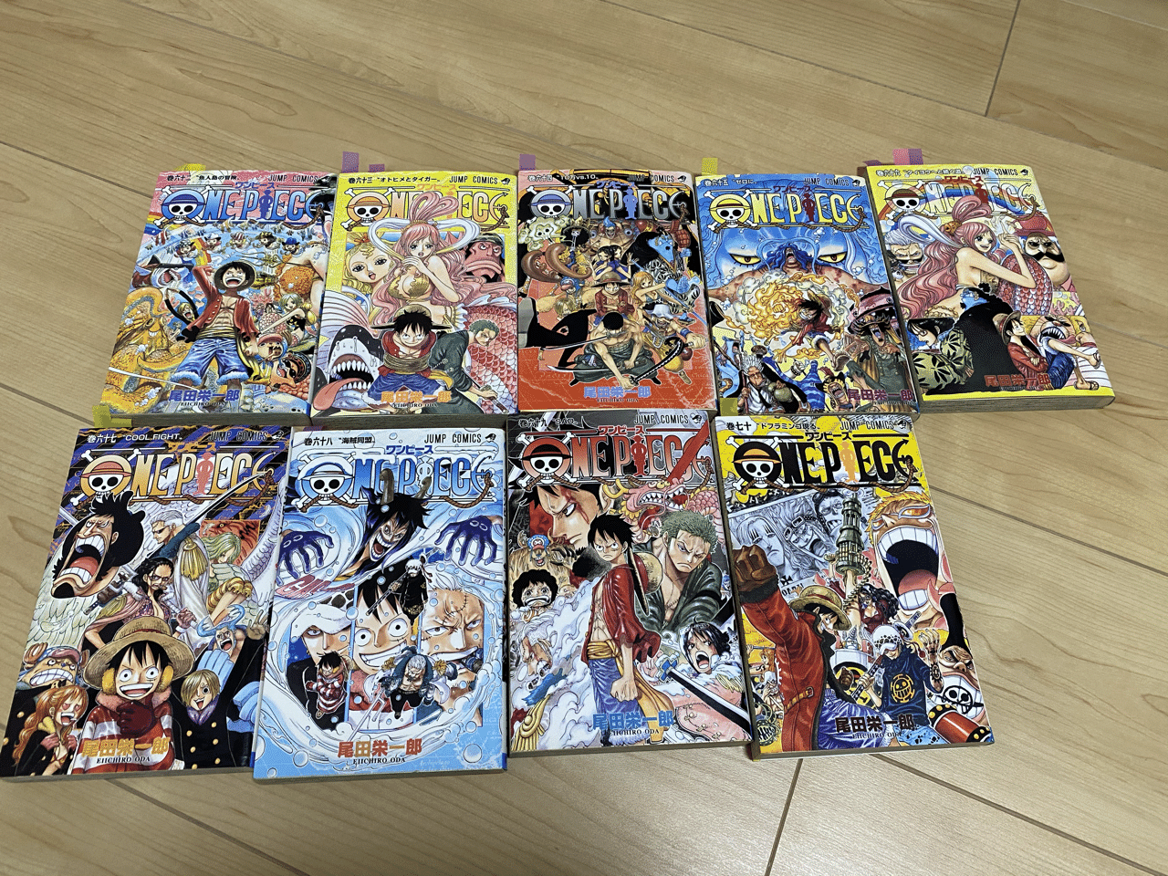 魚人島 Ph 巻六十二 巻七十 ポーネグリフのarimo Note