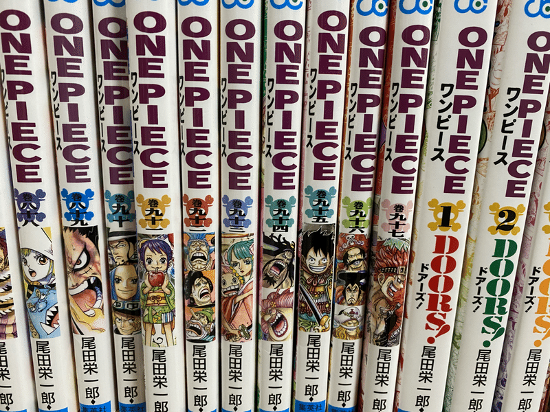 ワノ国 巻九十一 巻九十七 ポーネグリフのarimo Note