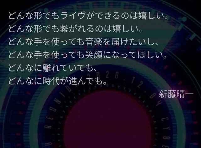 オンラインライブを友達と猫と鑑賞して最高だった話 Nk Note