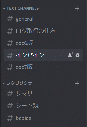Trpg Discordテキセ勢に捧ぐpart2 山札とキャラクターリソースについて 猫あきら Note Trpg Discordテキセ勢に捧ぐpart2 山札とキャラクターリソースについて 猫あきら Note