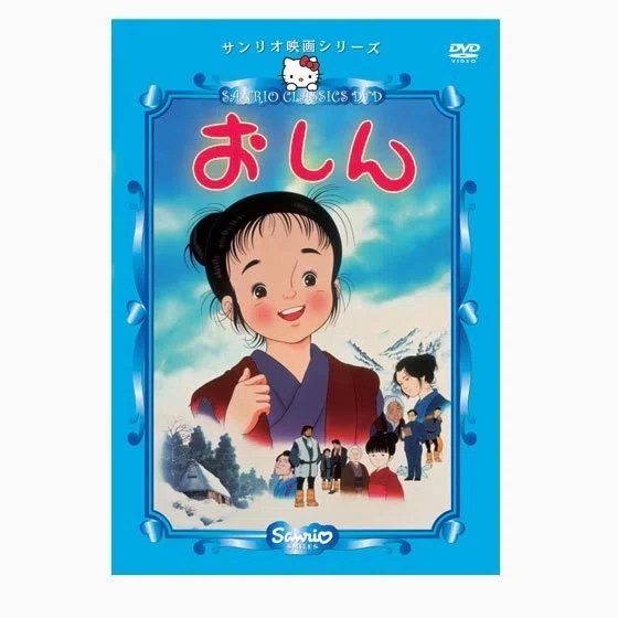 サンリオ・アニメ・ヒストリー 前編｜楓山妃都美