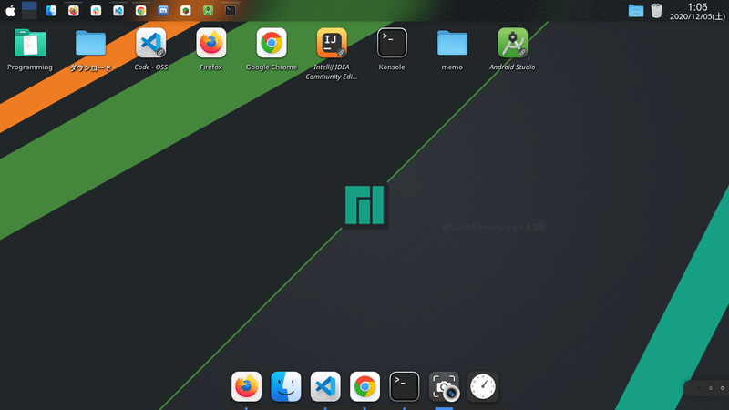 Manjaro Linuxをなんちゃってmac風にする備忘録 Requin Kino Note