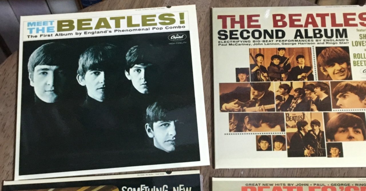 ミート・ザ・ビートルズ