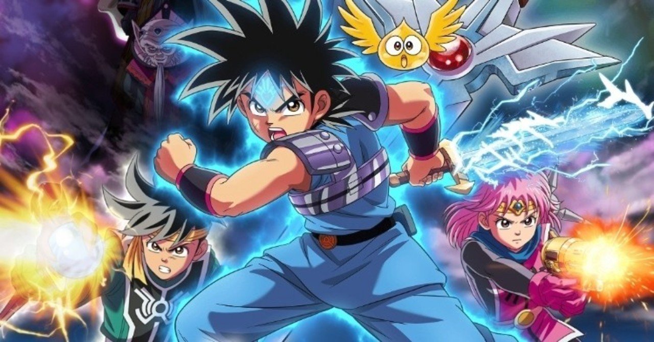 アニメ ダイの大冒険 第10話感想 ネタバレあり ヌマサン Note