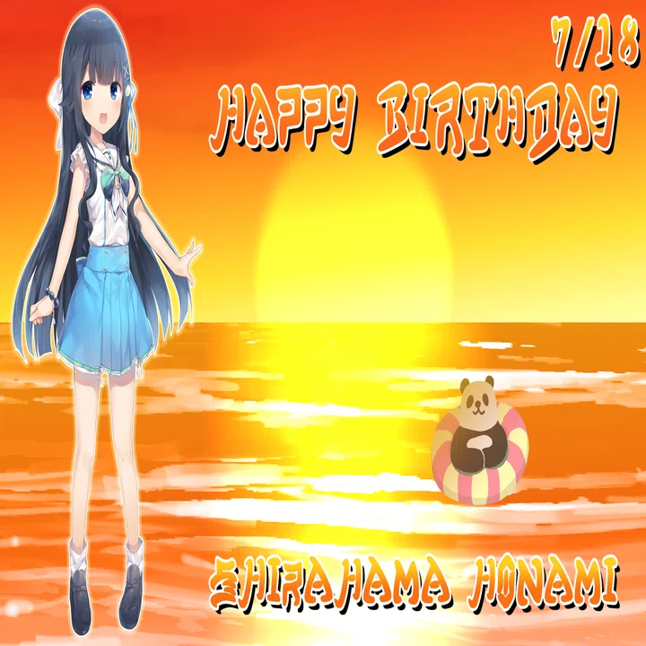 7月18日 白浜帆南美 生誕祭｜温泉むすめ公式マガジン