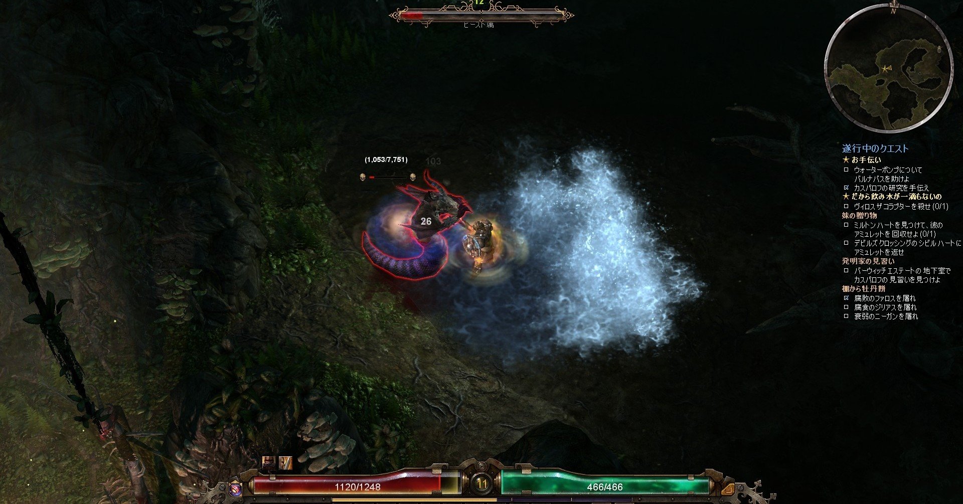 のんびりgrim Dawnプレイ日記 2 みずいろ Note のんびりgrim Dawnプレイ日記 2 みずいろ Note