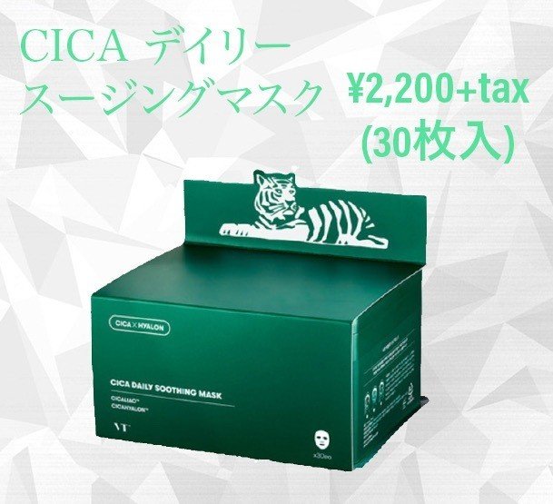 私的最強のパックでズボラスキンケア始めました Usamiᙏ Note 私的最強のパックでズボラスキンケア始めました Usamiᙏ Note
