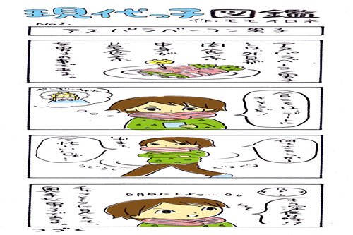 アスパラベーコン系男子 の新着タグ記事一覧 Note つくる つながる とどける