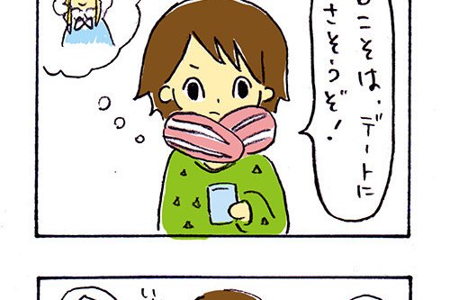 アスパラベーコン系男子 の定番タグ記事一覧 Note つくる つながる とどける アスパラベーコン系男子 の定番タグ記事一覧 Note つくる つながる とどける