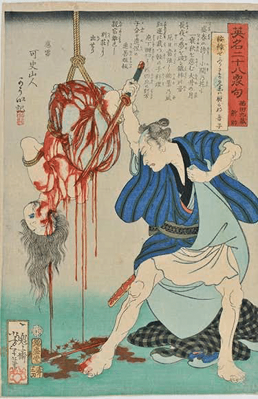 月岡芳年というヤバい浮世絵師について ジュウ ショ アートライター カルチャーライター Note