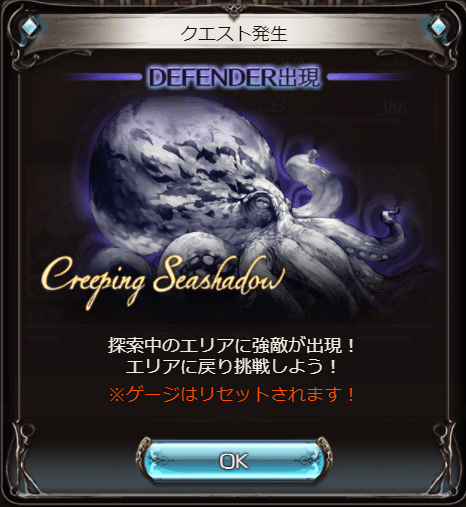 グラブル レプリカルド サンドボックスの進め方 こや Note