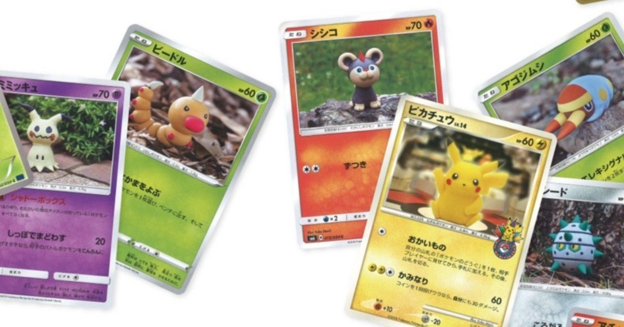 個展 手からうまれたポケモンたち 森井ユカ Note 個展 手からうまれたポケモンたち 森井ユカ Note