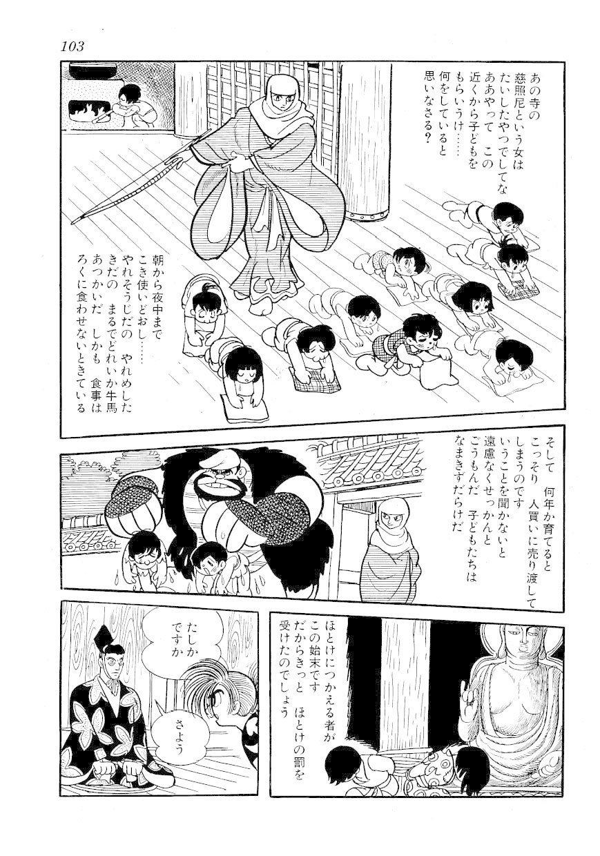 鬼滅の刃完結 絵で元ネタを徹底比較 籠球軍 Note