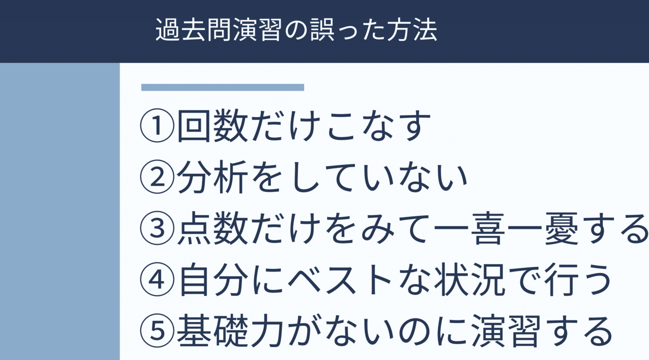 スクリーンショット (146)