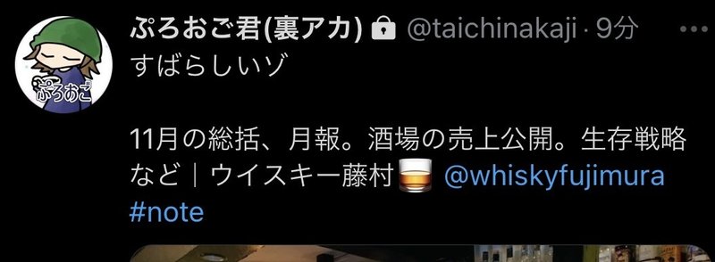 画像9