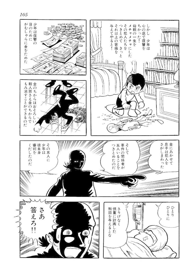 鬼滅の刃 絵で元ネタを徹底比較 籠球軍 Note