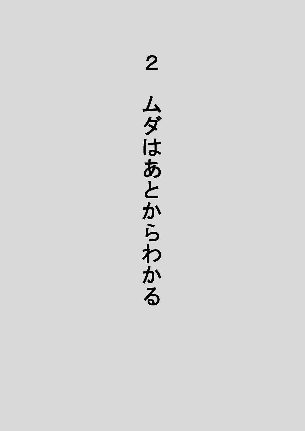 画像13