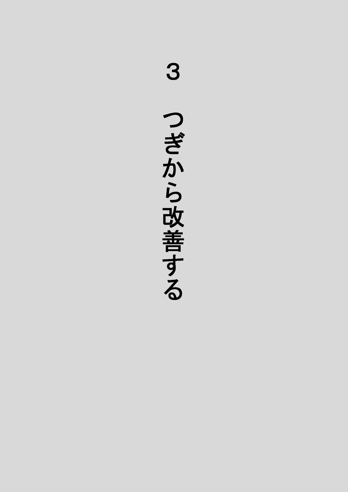 画像18