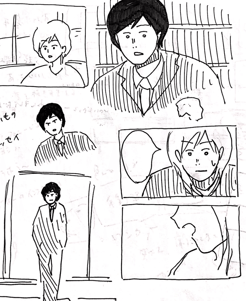 漫画初心者が とりあえず 1週間で5ページ漫画を描いた話 Conte Kun Note 漫画初心者が とりあえず 1週間で5ページ漫画を描いた話 Conte Kun Note