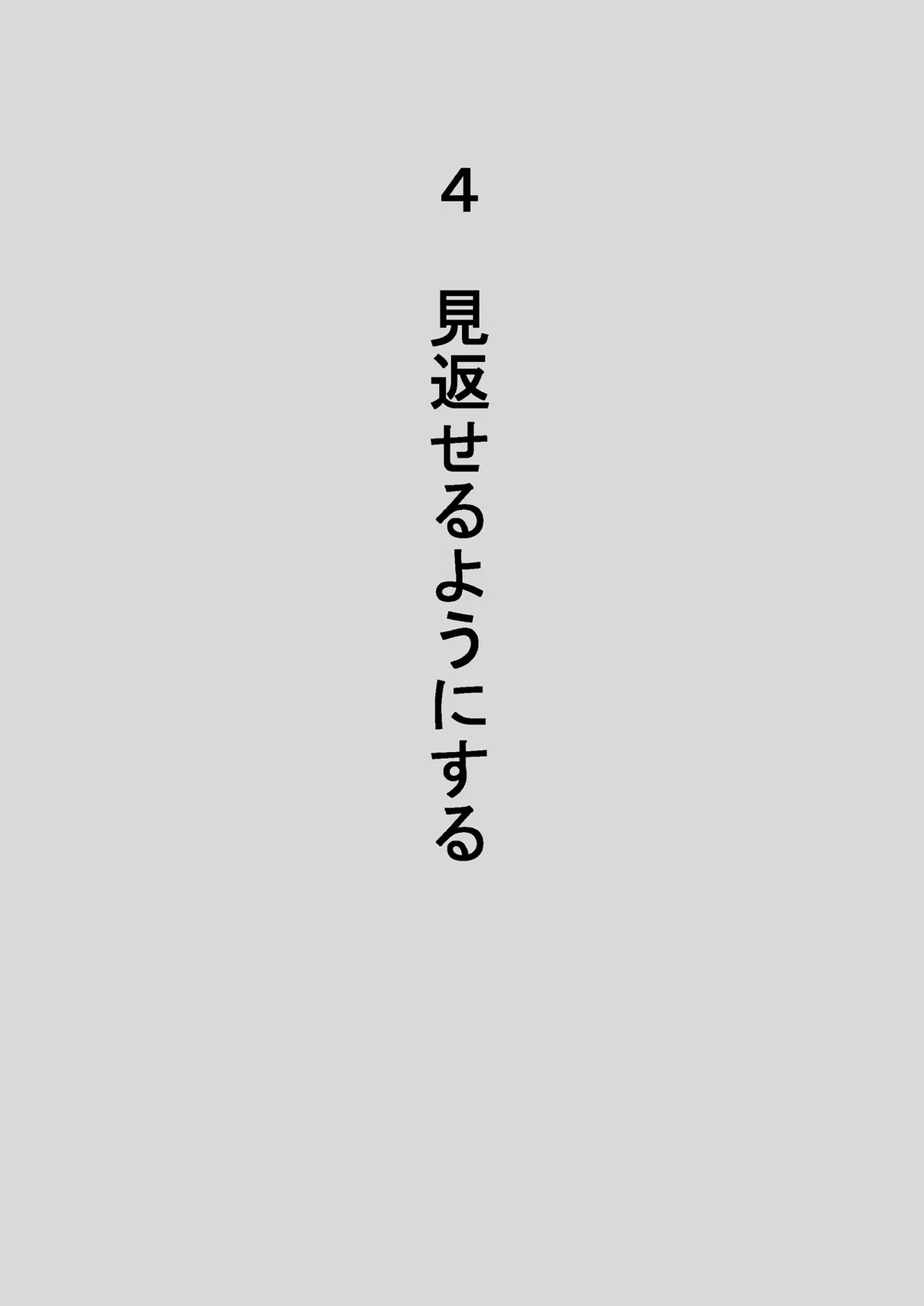 画像23