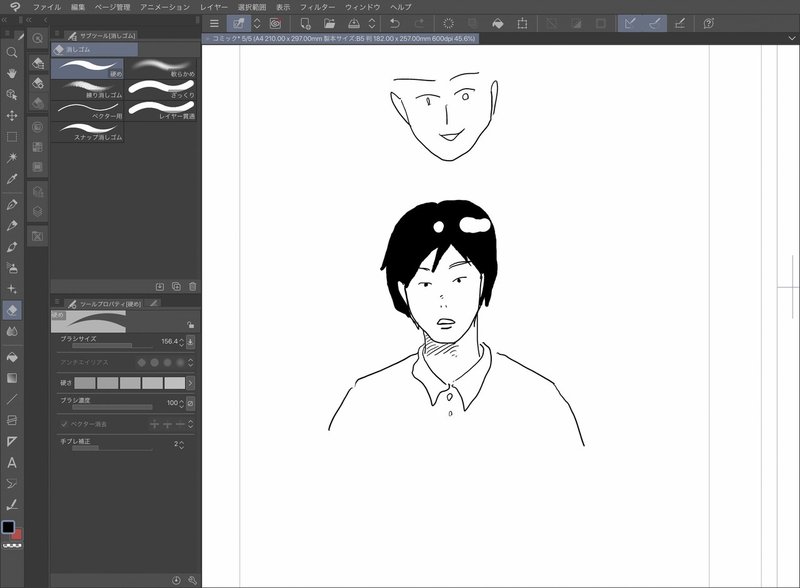 漫画初心者が とりあえず 1週間で5ページ漫画を描いた話 Conte Kun Note 漫画初心者が とりあえず 1週間で5ページ漫画を描いた話 Conte Kun Note