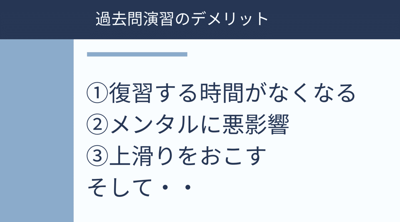 スクリーンショット (149)