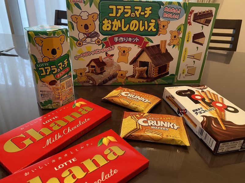 コアラのマーチ おかしのいえは 外出自粛でヒマしてる子供がいる家庭にオススメです 徳力基彦 Tokuriki Note