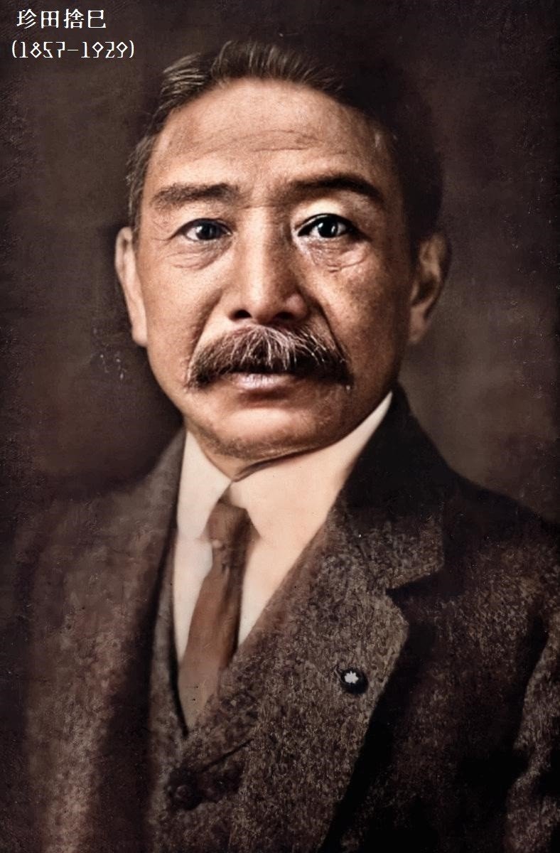 林外遺稿・2冊/広瀬孝之助・林外/門人清浦圭吾校・元内閣総理